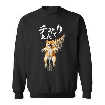 面白いtシャツ 柴犬 チャリで来た イヌ わんこ メンズ グッズ かわいい おもしろ 面白い 服 ネタ スウェットシャツ - Kawaiitshirt
