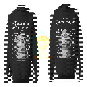 面白いtシャツ 柴犬 犬 イヌ なぐさめ サメ メンズ 犬好き グッズ かわいい おもしろ 面白い 服 ネタ スウェットシャツ - Kawaiitshirt