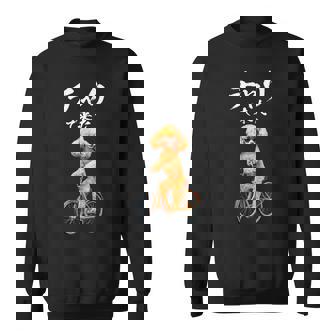 面白いtシャツ 犬 トイプードル チャリで来た イヌ メンズ グッズ かわいい おもしろ 面白い 服 ネタ スウェットシャツ - Kawaiitshirt