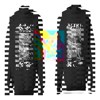 面白いtシャツ 猫 ネコ メンズ 猫好き グッズ おもしろ 面白い 服 ネタ にゃんこ 猫の下僕 スウェットシャツ - Kawaiitshirt