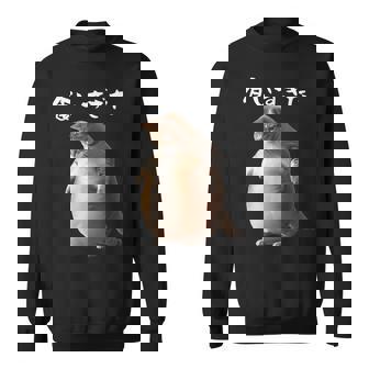 面白いtシャツ 猫 ネコ メンズ 猫好き グッズ おもしろ 面白い 服 ネタ にゃんこ 猫の下僕 ダイエット スウェットシャツ - Kawaiitshirt