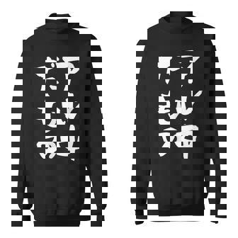 面白いtシャツ 酒 アル中だもの 飲み おもしろ 文字 ビール 飲み会 筆文字 酒好き メンズ ネタ スウェットシャツ - Kawaiitshirt