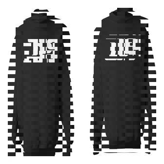 韓国語 面白tシャツ メンズ 韓国語での挨拶 ありがとう コマウォ 服 おもしろ 韓国 スウェットシャツ - Kawaiitshirt