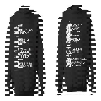 食べる 寝る 相撲 繰り返す 相撲tシャツ レスリング 武道 相撲取りumo 相撲 スウェットシャツ - Kawaiitshirt