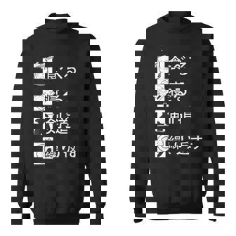 食べる、寝る、剣道、繰り返す 剣道 けんどう 格闘技 Kendo 剣道 けんどう スウェットシャツ - Kawaiitshirt