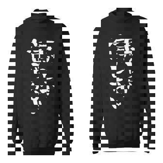 馬tシャツ レース 馬 乗馬 競馬 ジョッキー 面白いtシャツ 文字入り メンズ おもしろ 筆文字 面白い スウェットシャツ - Kawaiitshirt