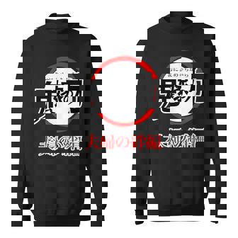 鬼嫁の力 おによめのちから【オタt】オタク・コミック／漫画 アニメ パロディ 面白 デザイン ギャグ お笑い スウェットシャツ - Kawaiitshirt