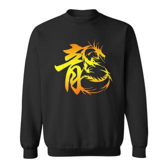 龍 漢字年 龍十二支 パワーストレング スウェットシャツ - Kawaiitshirt