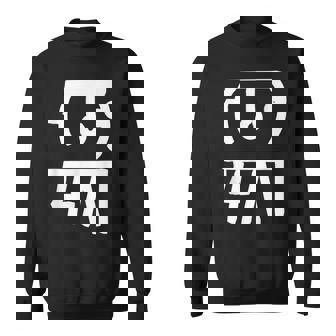 龍体文字【むく】効果：仕事運、金運up。手書き 筆文字 開運グッズ 運気アップ 縁起物 お守り ラッキー スピリチュアル スウェットシャツ - Kawaiitshirt