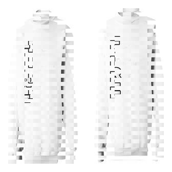 Fire 投資 スウェットシャツ - Kawaiitshirt