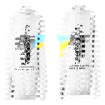 Glory To Heroes ウクライナ スウェットシャツ - Kawaiitshirt