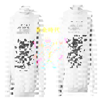 Hidefumi スウェットシャツ - Kawaiitshirt