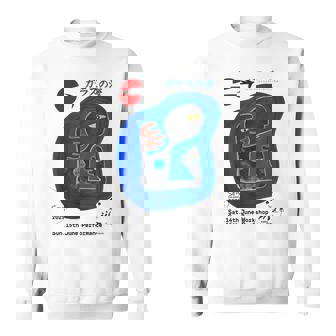 Iiizø ガラスの海eis 公演記念 スウェットシャツ - Kawaiitshirt