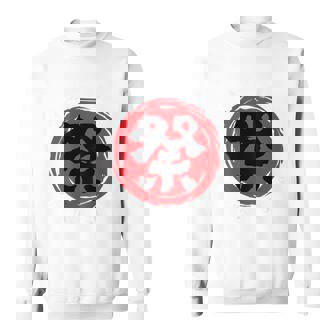 Matsuri 祭 日本の祭り バックプリント 東京 大阪 岸和田 京都 祇園 仙台 徳島 博多 青森 札幌 お土産 スウェットシャツ - Kawaiitshirt