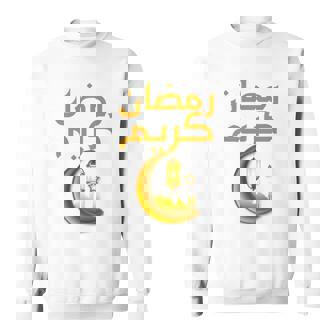 Ramadan Kareem シャツ キッズ イスラム教 ファスティング ラマダン カリーム 長袖tシャツ スウェットシャツ - Kawaiitshirt