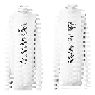 Shotokan Karate Hotokan Tiger Hotokan Camisa de entrenamiento - Regaloses