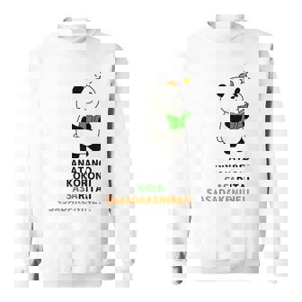 Weavingtoriesライトカラー スウェットシャツ - Kawaiitshirt