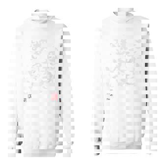 「あまり私を怒らせない方がいい」文字入り おもしろ 筆文字 面白い バック 面白い スウェットシャツ - Kawaiitshirt