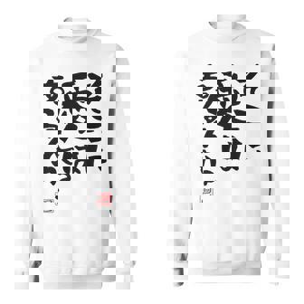 「そこに愛はあるんか？」おもしろ 筆文字 バック服 面白い文字入り 長袖tシャツ スウェットシャツ - Kawaiitshirt