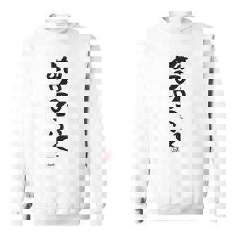 「ぬののふく」おもしろ 筆文字 服裏側 面白い文字入り 長袖tシャツ スウェットシャツ - Kawaiitshirt