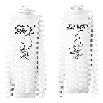 「まぁいっか」文字入り！面白かわいい動物プリント スウェットシャツ - Kawaiitshirt