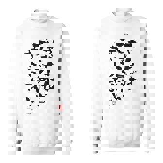 「やればできるけどやらない」文字入り おもしろ 筆文字 面白い 白服 面白い スウェットシャツ - Kawaiitshirt