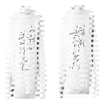 「乱れ雪月花」書道家直筆 毛筆 筆文字 和柄 お土産 海外 ロマサガ 技 おもしろ シンプル お試し価格 セール スウェットシャツ - Kawaiitshirt