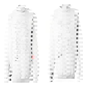 「変態だもの」おもしろ 筆文字 服裏側 面白い文字入り スウェットシャツ - Kawaiitshirt