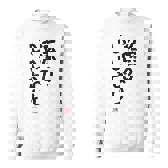 「孫のいいなり」おもしろ 筆文字！服の裏面に面白い文字入り スウェットシャツ - Kawaiitshirt
