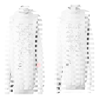 「死ぬ気でやれよ死なねぇから」おもしろ 筆文字 バック服 面白い文字入り スウェットシャツ - Kawaiitshirt