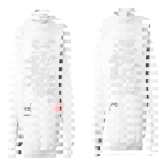 「福」文字入り おもしろ 筆文字 面白い 白服 面白い スウェットシャツ - Kawaiitshirt