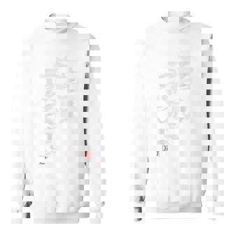 「酒は百薬の長」おもしろ 筆文字 バック服 面白い文字入り スウェットシャツ - Kawaiitshirt