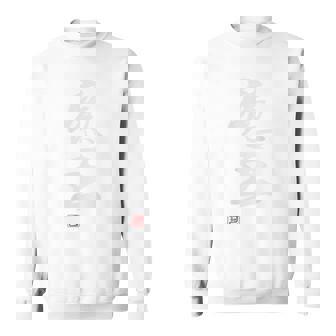 「魔王」文字入り おもしろ 筆文字 面白い バック服 面白い スウェットシャツ - Kawaiitshirt