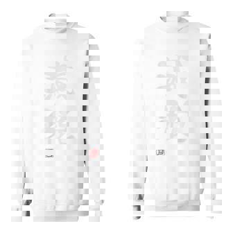 『減税』おもしろ 筆文字 バック服 面白い文字入り スウェットシャツ - Kawaiitshirt