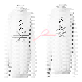 【30歳】30才 誕生日 お祝い 水引 和柄 日本のお土産 記念品 ギャグ ウケ狙い 贈り物 ギフト 面白い おもしろ スウェットシャツ - Kawaiitshirt