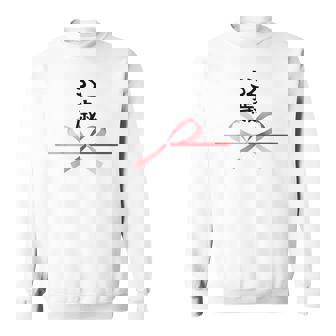 【32歳】32才 誕生日 お祝い 水引 和柄 日本のお土産 記念品 ギャグ ウケ狙い 贈り物 ギフト 面白い おもしろ スウェットシャツ - Kawaiitshirt