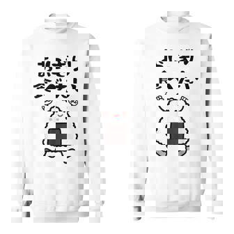 【おにぎり食べたい】おもしろ 面白い 文字 ウケる 文字入り ギャグ ネタ ウケ狙い お笑い 笑える ユーモア 言葉 スウェットシャツ - Kawaiitshirt