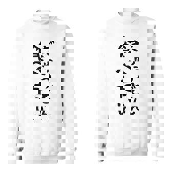 【ぎゅうどん食べたい】牛丼 面白い 文字 ネタ ウケ狙い 笑える おもしろ ユーモア お笑い 文字入り ジョーク スウェットシャツ - Kawaiitshirt