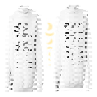 【ぎょうざ】餃子 視力検査 ギョーザ 可愛い 面白い おもしろ 文字入り ネタ ウケ狙い 食べ物 ごはん 変な 料理 スウェットシャツ - Kawaiitshirt