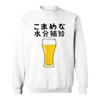 【こまめな水分補給】熱中症対策 お酒 ビール 夏 暑さ おもしろ 面白い 可愛い ネタ ウケ狙い 笑える ふざけ 遊び心 スウェットシャツ - Kawaiitshirt