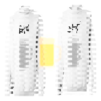 【みず】ビール 酒 生ビール 水 酒好き 飲酒 おもしろ 面白い ネタ ウケ狙い お酒 かわいい かっこいい シュール スウェットシャツ - Kawaiitshirt