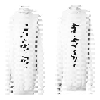 【オタク】メンズ 面白い 文字 おもしろ グッズ ギャグ ネタ ウケ狙い 笑える ユーモア スウェットシャツ - Kawaiitshirt