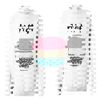 【カツ丼】豚 とんかつ 豚カツ 豚肉 受験生 ごはん 目立つ おもしろ 面白い ネタ ウケ狙い 笑える 可愛い おバカな スウェットシャツ - Kawaiitshirt