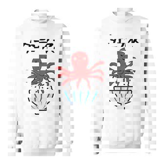 【タコライス】タコ 沖縄 料理 蛸 おもしろ 面白い ネタ ウケ狙い 笑える 可愛い 目立つ ふざけ 変な 個性的な スウェットシャツ - Kawaiitshirt