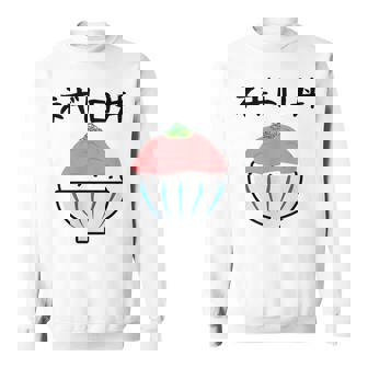 【ネギトロ丼】マグロ トロ ねぎ ごはん 可愛い おもしろ 面白い 食べ物 お米 ネタ ウケ狙い 文字入り 料理 変な スウェットシャツ - Kawaiitshirt