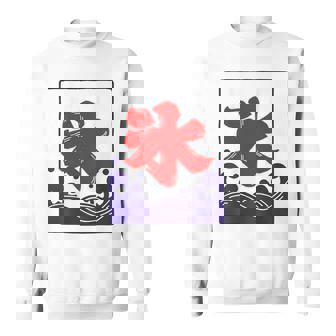 【バックプリント・背中側】氷 のれん 夏（氷屋 かき氷）お祭り 露店 夜店 漢字 文字 昭和レトロ 和柄 イラスト スウェットシャツ - Kawaiitshirt