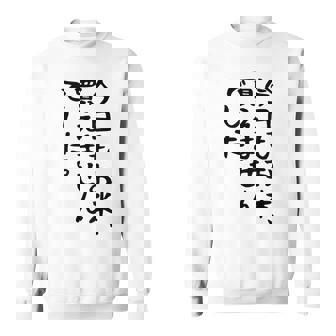 【今日もお米、買えませんでした】おもしろ 節約 面白い 文字 白米 ごはん ネタ ウケ狙い ギャグ お笑い 経済 話題 スウェットシャツ - Kawaiitshirt