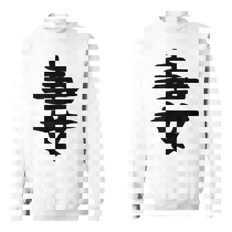 【妻】結婚祝い ペアルック 夫婦 記念日 バレンタイン ギャグ ネタ ウケ狙い 贈り物 ギフト 面白い おもしろ スウェットシャツ - Kawaiitshirt