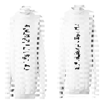 【定時に帰る】面白い 文字 遊び心 ギャグ ネタ ウケ狙い 笑える おもしろ ユーモア お笑い 文字入り スウェットシャツ - Kawaiitshirt