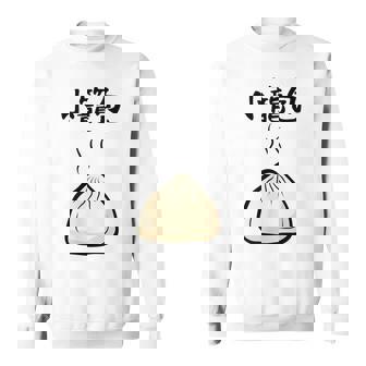 【小籠包】おもしろ 可愛い 面白い 餃子 ご飯 食べ物 中華 台湾 料理 文字入り ネタ ウケ狙い 笑える 変な スウェットシャツ - Kawaiitshirt